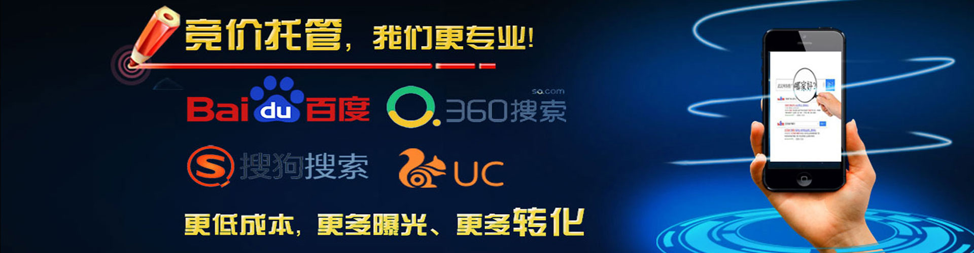 洛龙sem专员